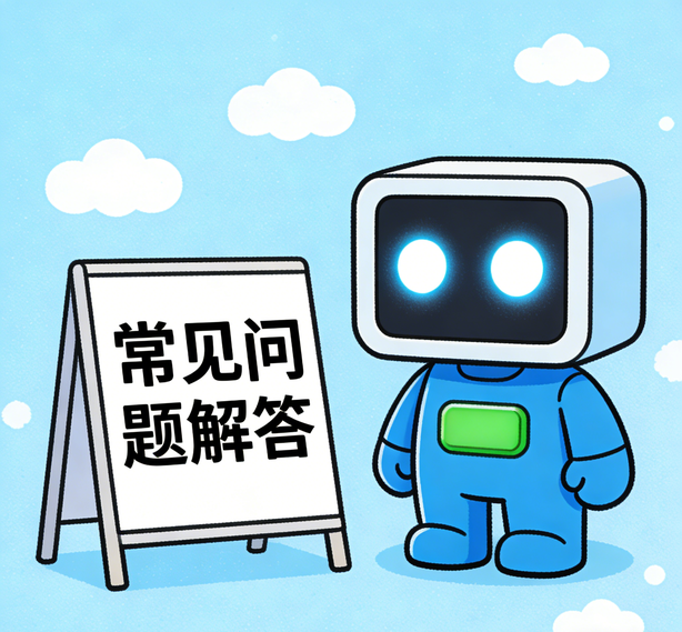 海口万事注册常见问题